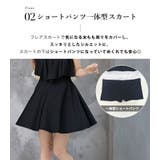 水着体型カバー ワンピース レディース | teddyshop | 詳細画像6 