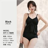 水着体型カバー ビスチェ ビキニ | teddyshop | 詳細画像11 