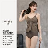 水着体型カバー ビスチェ ビキニ | teddyshop | 詳細画像21 