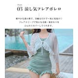 水着体型カバー ワンピース オールインワン | teddyshop | 詳細画像7 