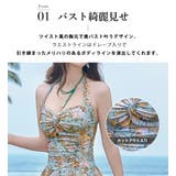 水着 ワンピース 花柄 | teddyshop | 詳細画像4
