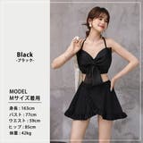 水着体型カバー ビキニ レディース | teddyshop | 詳細画像8