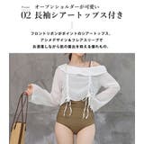 水着 オールインワン 袖あり | teddyshop | 詳細画像7