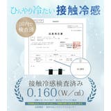 ラッシュガード トップス UPF50+ | teddyshop | 詳細画像8