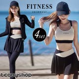 フィットネス 水着体型カバー レディース | teddyshop | 詳細画像1 