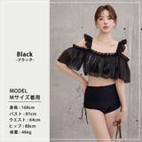 ビキニ フレア 水着 | teddyshop | 詳細画像10 