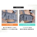 ビキニ フレア 水着 | teddyshop | 詳細画像5 