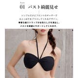 ビキニ 水着 体型カバー | teddyshop | 詳細画像4