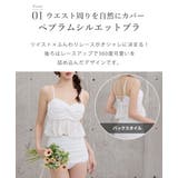 ビキニ フリル 水着 | teddyshop | 詳細画像5
