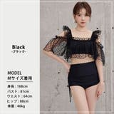 ビキニ フリル 水着 | teddyshop | 詳細画像11