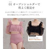 ビキニ フリル 水着 | teddyshop | 詳細画像5