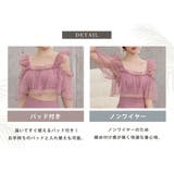 ビキニ フリル 水着 | teddyshop | 詳細画像6