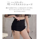 ビキニ フリル 水着 | teddyshop | 詳細画像8