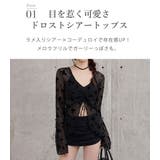 水着体型カバー ビキニ レディース | teddyshop | 詳細画像5 