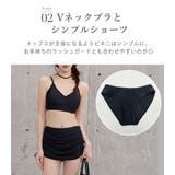 水着体型カバー ビキニ レディース | teddyshop | 詳細画像6 
