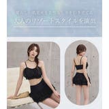 ビキニ シアー 水着 | teddyshop | 詳細画像3 
