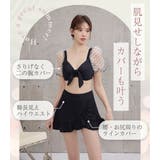 ビキニ 水着体型カバー レディース | teddyshop | 詳細画像4