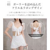 ビキニ 水着体型カバー レディース | teddyshop | 詳細画像5