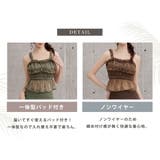 ビキニ ビスチェ ペプラム | teddyshop | 詳細画像6 