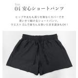 水着 体型カバー 全3色 | teddyshop | 詳細画像10 