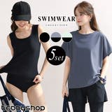 水着 体型カバー 全3色 | teddyshop | 詳細画像1 