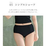 水着 体型カバー レディース | teddyshop | 詳細画像9