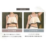 ビキニ フレア フリル | teddyshop | 詳細画像6 