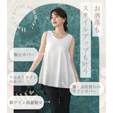 タンキニ 水着 体型カバー | teddyshop | 詳細画像4 