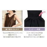 タンキニ 水着 体型カバー | teddyshop | 詳細画像7 