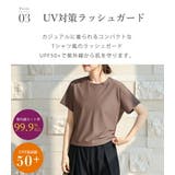 UVカット率 99%以上 レディース | teddyshop | 詳細画像9 