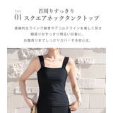レディース 水着 タンキニ | teddyshop | 詳細画像5 