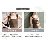 レディース 水着 タンキニ | teddyshop | 詳細画像6 