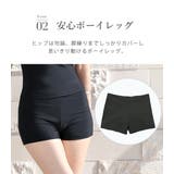 レディース 水着 タンキニ | teddyshop | 詳細画像8 