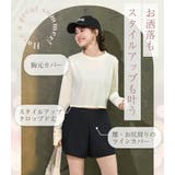 UVカット率 99%以上 全3色 | teddyshop | 詳細画像4 