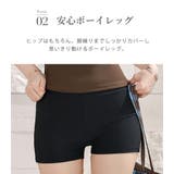 水着 体型カバー 全5色 | teddyshop | 詳細画像7 