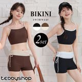ビキニ 水着 レディース | teddyshop | 詳細画像1 