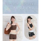 ビキニ 水着 レディース | teddyshop | 詳細画像3 