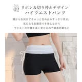 ビキニ 水着 レディース | teddyshop | 詳細画像8 