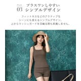 タンキニ 水着 全3色 | teddyshop | 詳細画像8 
