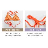 ビキニ 三角 全1色 | teddyshop | 詳細画像7 