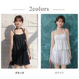 水着 体型カバー 全2色 | teddyshop | 詳細画像10 