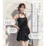 水着 体型カバー 全2色 | teddyshop | 詳細画像4 