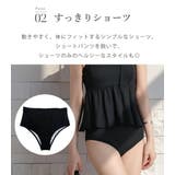 水着 体型カバー 全2色 | teddyshop | 詳細画像8 