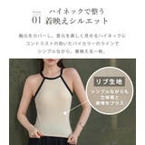 ハイネック 水着 全3色 | teddyshop | 詳細画像5 