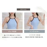 ハイネック 水着 全3色 | teddyshop | 詳細画像6 