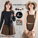 UVカット率 99%以上 全4色 | teddyshop | 詳細画像1 