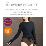 UVカット率 99%以上 全4色 | teddyshop | 詳細画像5 