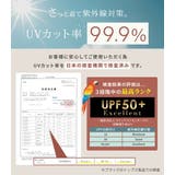 UVカット率 99%以上 全4色 | teddyshop | 詳細画像6 