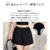 水着 体型カバー 全3色 | teddyshop | 詳細画像8 