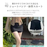 水着 体型カバー 全2色 | teddyshop | 詳細画像7